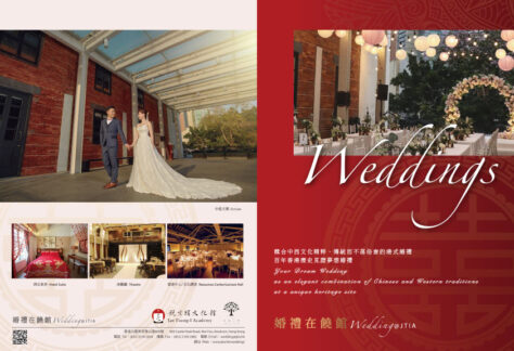 "Wedding@JTIA" Leaflet(1)